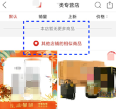 拼多多为什么要搞店铺装修？有什么好处？