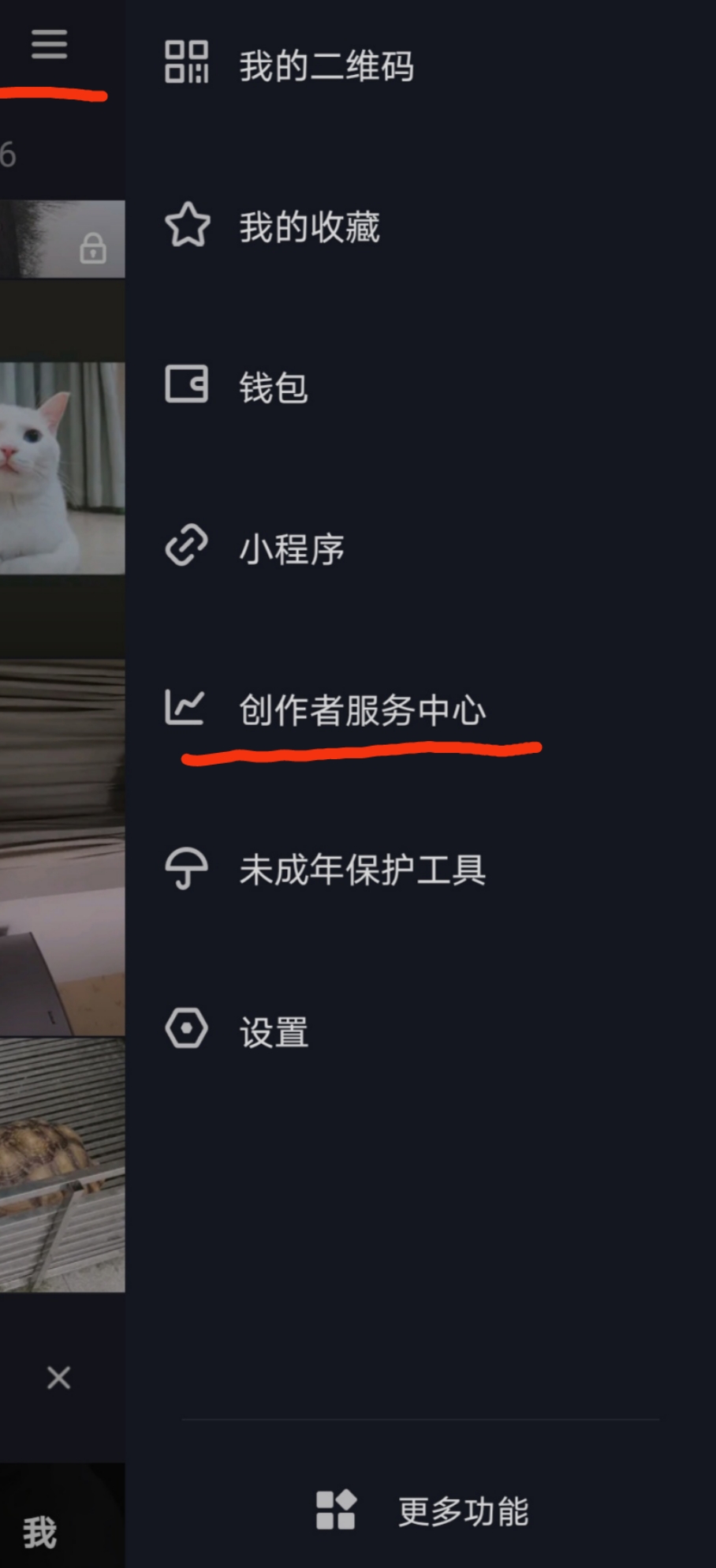 抖音商品橱窗如何开通？开通商品分享功能
