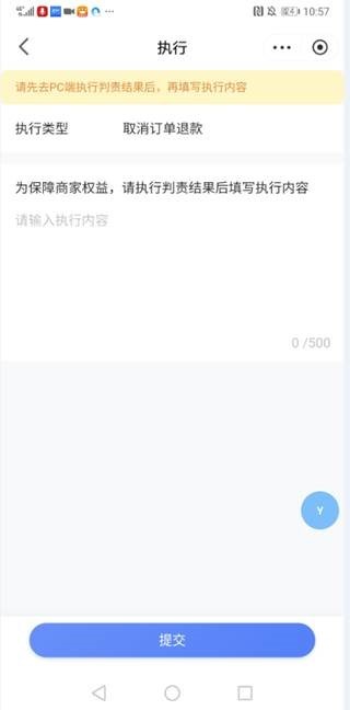 京东京麦交易纠纷功能上线，纠纷处理更有效