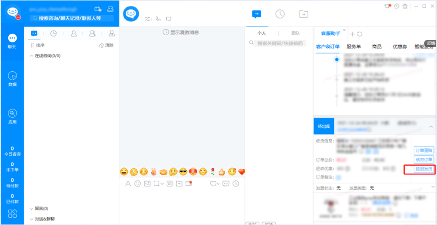 关于京东延迟报备机制及考核剔除解读