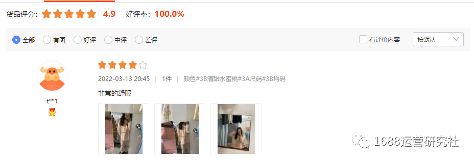 不懂1688运营没关系,操作这些核心要点一定有效果! 不懂1688运营没关系,操作这些核心要点一定有效果!