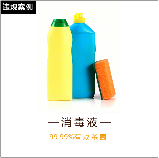 京东平台发布虚假宣传细则，来看规则解读