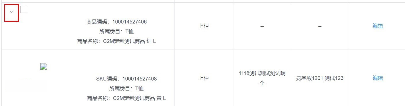 京东商家该如何进行短标卖点提报?