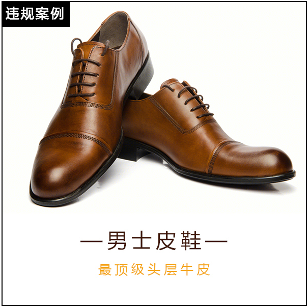 京东平台发布虚假宣传细则，来看规则解读