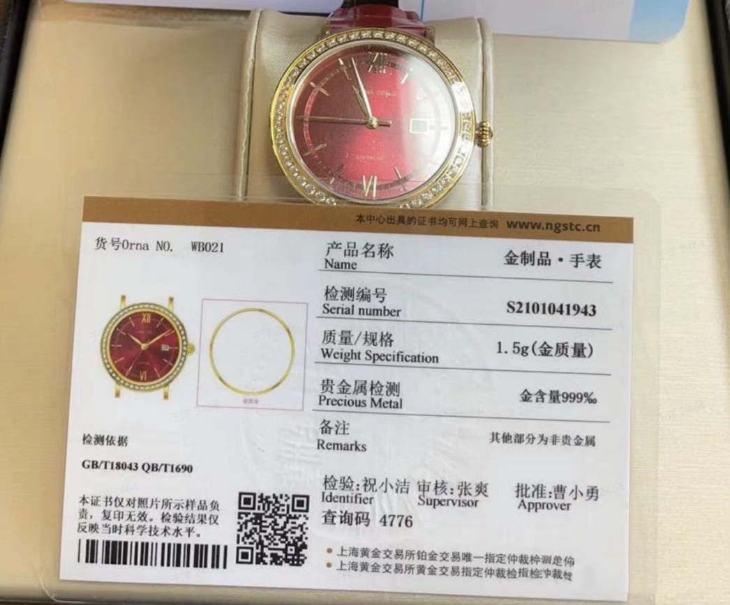 抖音珠宝文玩电商行业禁止发布的商品常见问题汇总 抖音珠宝文玩电商行业禁止发布的商品常见问题汇总