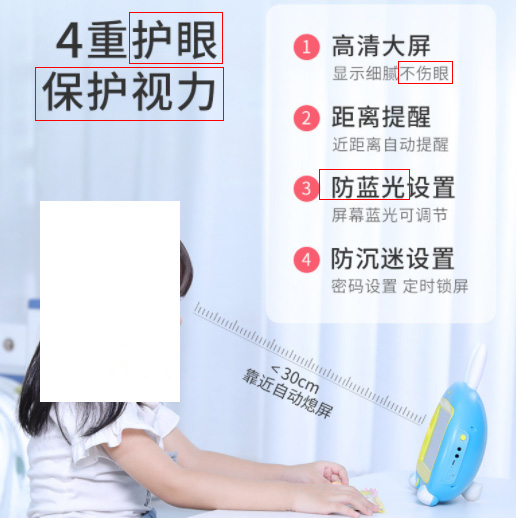 京东开展关于玩具乐器商品违规宣传功效的专项治理，来看看！