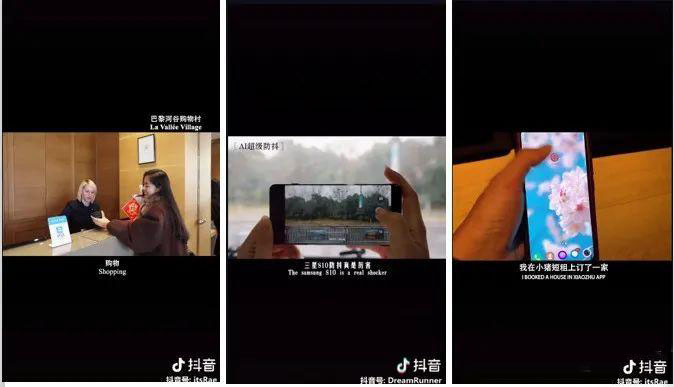 抖音里哪些商品品类比较稀缺？抖音短视频中包括蓝海品类的有哪些？