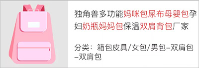 拼多多标题优化存在哪些误区，一起来看看！
