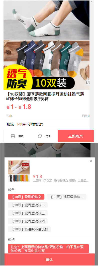 抖音发布关于设置低价格高起购作弊治理通知