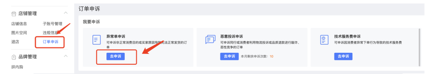收藏！拼多多跨境商品报关指南