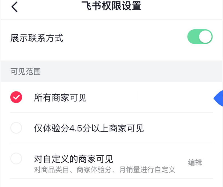 抖音达人广场推出披露达人联系方式功能,一起看看！