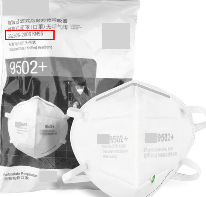 京东开展疫情相关商品违规宣传问题专项治理，商家速看！