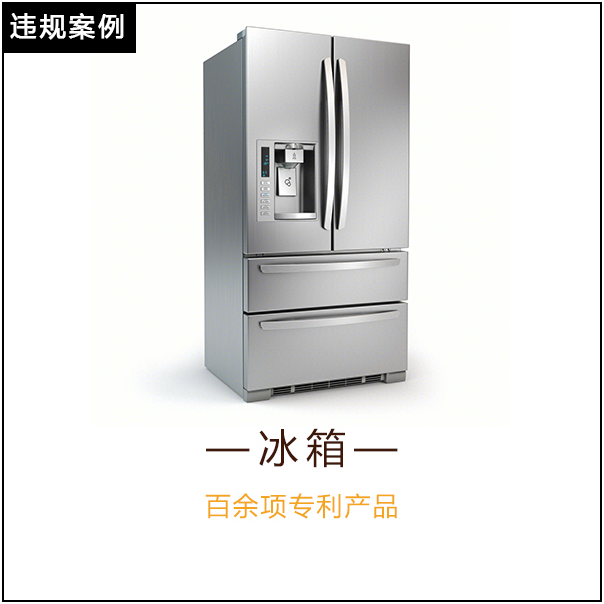 京东平台发布虚假宣传细则，来看规则解读