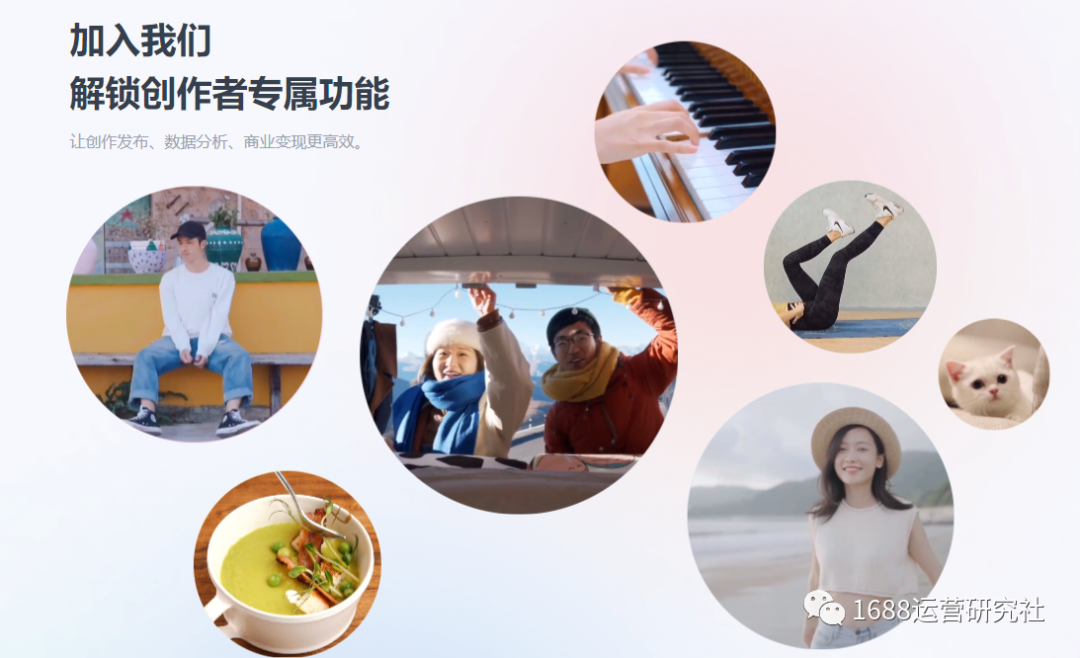 1688平台打通这个,商家流量爆了起来? 1688平台打通这个,商家流量爆了起来?