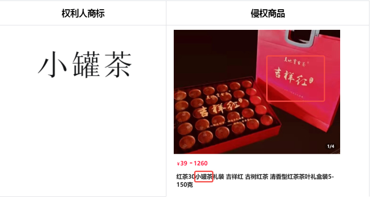 抖音不当使用他人商标权规则解读 抖音不当使用他人商标权规则解读