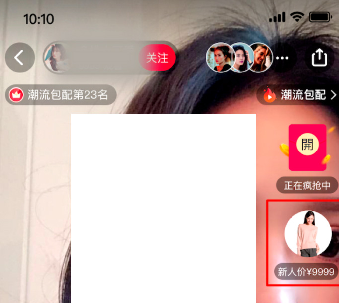拼多多店铺新用户首单优惠该如何配置？