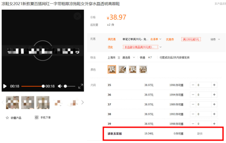 最近都说1688产品排名直线下滑,这个降权因子你触发了吗? 最近都说1688产品排名直线下滑,这个降权因子你触发了吗?