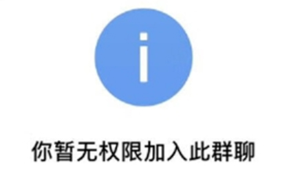 京东商家使用企业微信常见问题解答