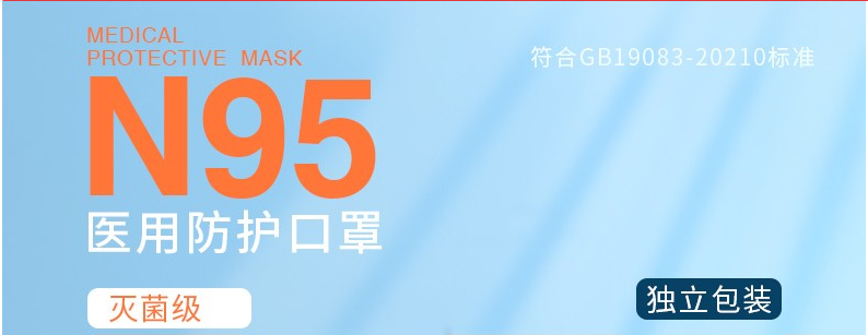 京东开展疫情相关商品违规宣传问题专项治理，商家速看！