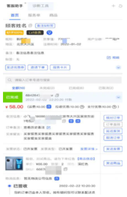 全新PC端京麦咚咚工作台10.0版本上线，来看功能介绍