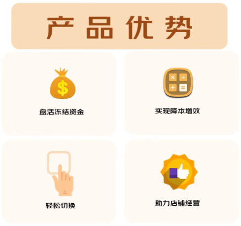 京东保险保证金（存量商家版）正式上线，来看相关问题解答