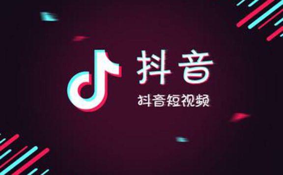 无货源抖音小店都用什么软件（讲解抖音小店软件有哪些）