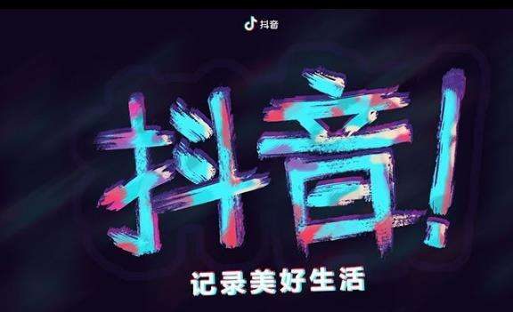 怎么做抖音小店无货源（讲解抖音无货源小店该如何选品）