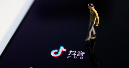 抖音企业号有几种