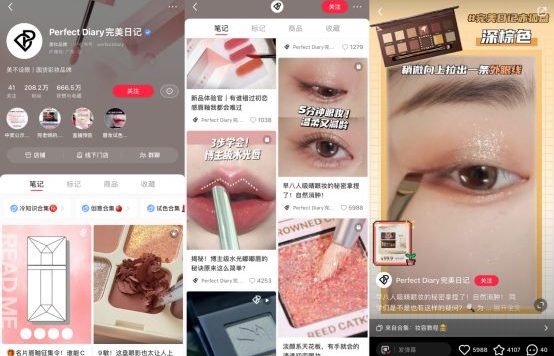 小红书运营：0涨粉太惨了