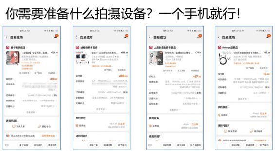 如何做小红书以及如何做用户转化?