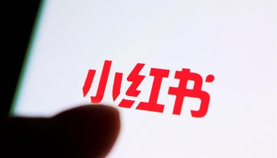 2023小红书营销必备的55个运营网