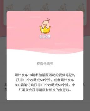 这里已经分享了小红书养号的技巧。