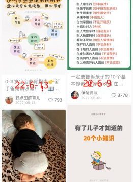 跑通27个品类后，我总结出7个小红书运营方法论