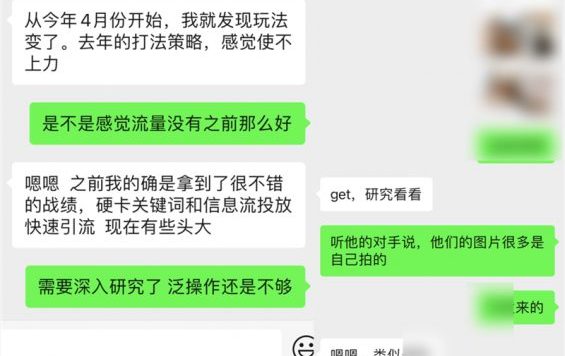 小红书品牌投放前，看完这30个建议（少亏30万）