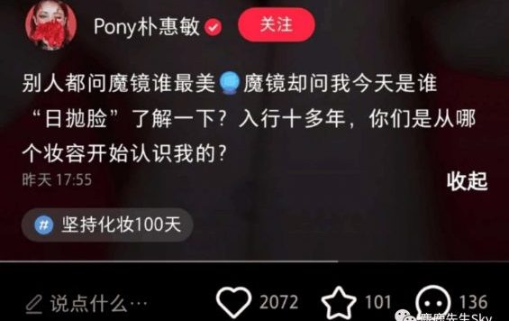 小红书几点更新到底影不影响流量?