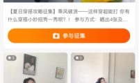 店铺买家秀改名买家说,卖家怎样进行Tab装修和内容管理?