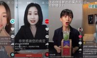 抖音、小红书上的种草生意,要凉?