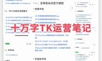 2023年最新下载海外抖音tiktok的方法!