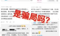 TikTok躺着赚钱?别再被骗了!直接拆解赚钱模式告诉你它 …