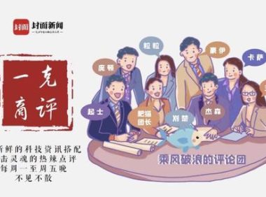 一克商评|团购功能的上线,让小红书有望完成从“种草”到“拔草”的消费闭环