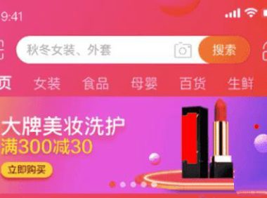 网店装修的9种特殊图规范,你了解吗?