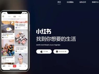 小红书营销引流的最快方法是什么