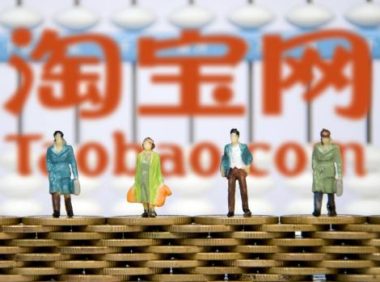 1688企业官网介绍与使用