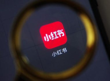 小红书品牌推广方式有哪些