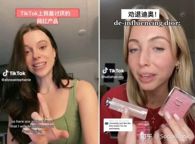 TikTok网红营销遭全网抵制?品牌营销注意这几点才不翻车!