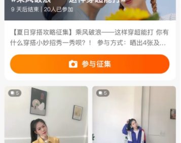 店铺买家秀改名买家说,卖家怎样进行Tab装修和内容管理?