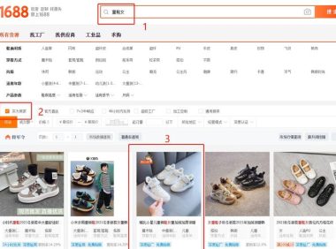 淘宝网代理一件代发怎么做(1688一件代发铺货教程)