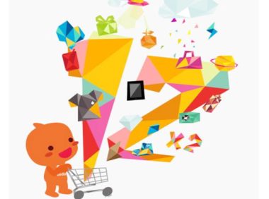 阿里国际站型号为HD375A磁性积木套装等商品将下架公告