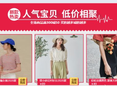 什么是关联销售?关联销售相关问题答疑