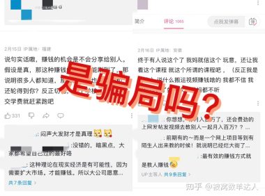 TikTok躺着赚钱?别再被骗了!直接拆解赚钱模式告诉你它 …